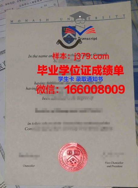 Valtech毕业文凭样式一览