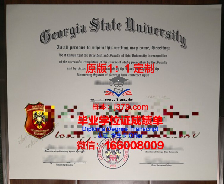 佐治亚州立大学毕业证书模板(佐治亚理工学院排名)