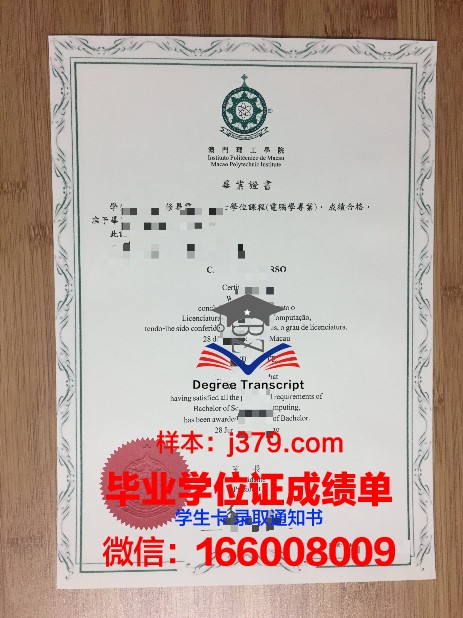 国立本科毕业证所涵盖的专业范围解读