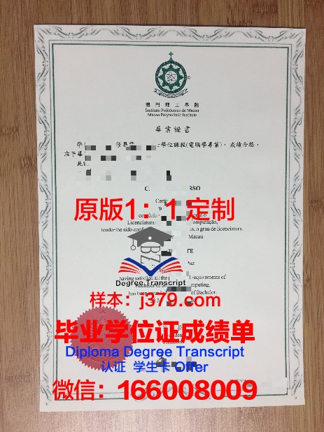 来大学本科毕业证办理指南