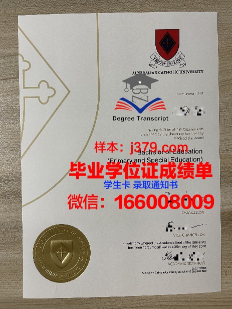 天主教神学硕士学位证书颁发