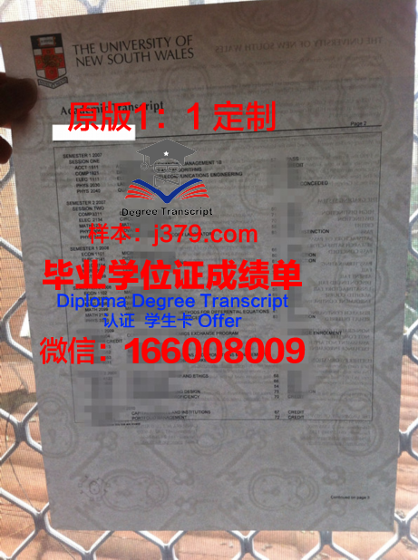 热大毕业证书高清图片欣赏