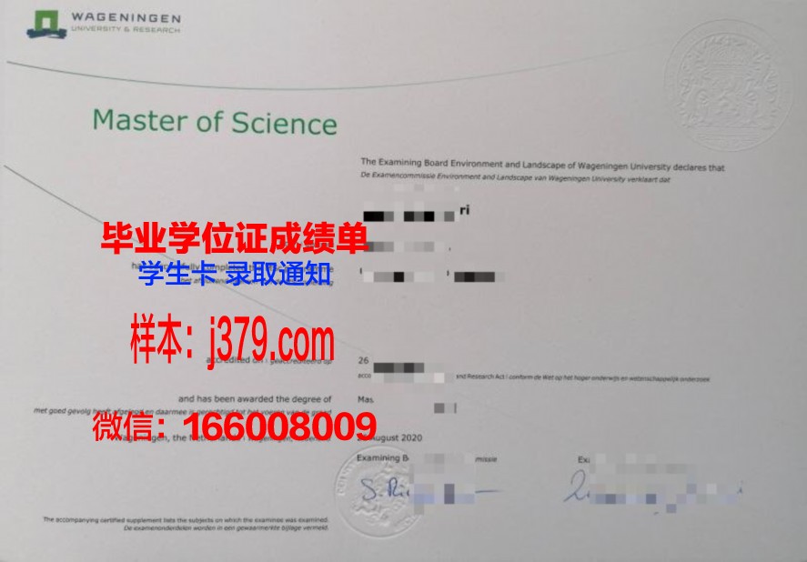 JohnPurchasePublicSchool毕业证丢失怎么补办