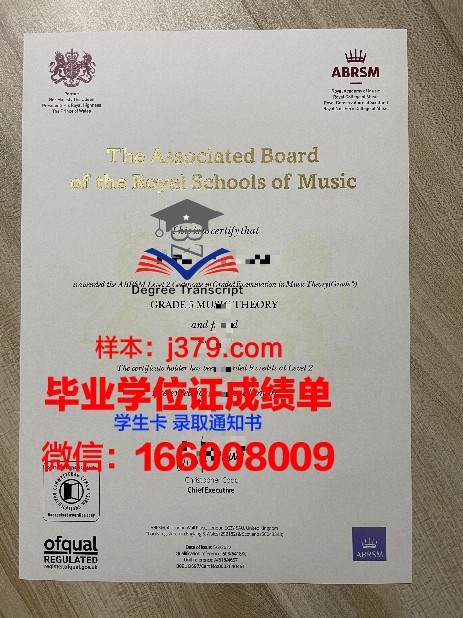 依隆大学毕业证书图片模板(依隆大学毕业证书图片模板下载)