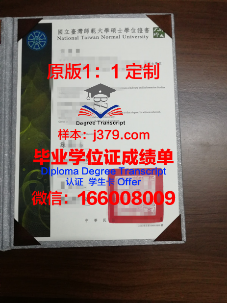 HFDU硕士学位证书颁发