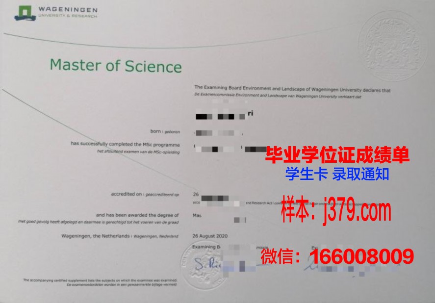 斯美学院毕业证样式：最新版型介绍