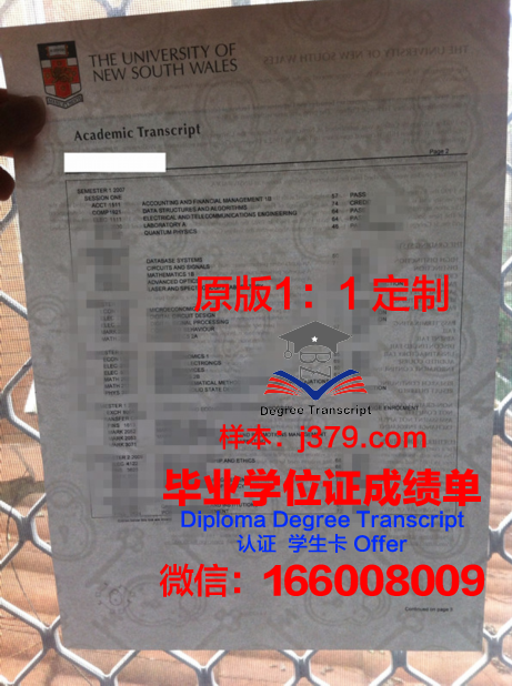 匹大毕业证书图片下载：高清原图分享