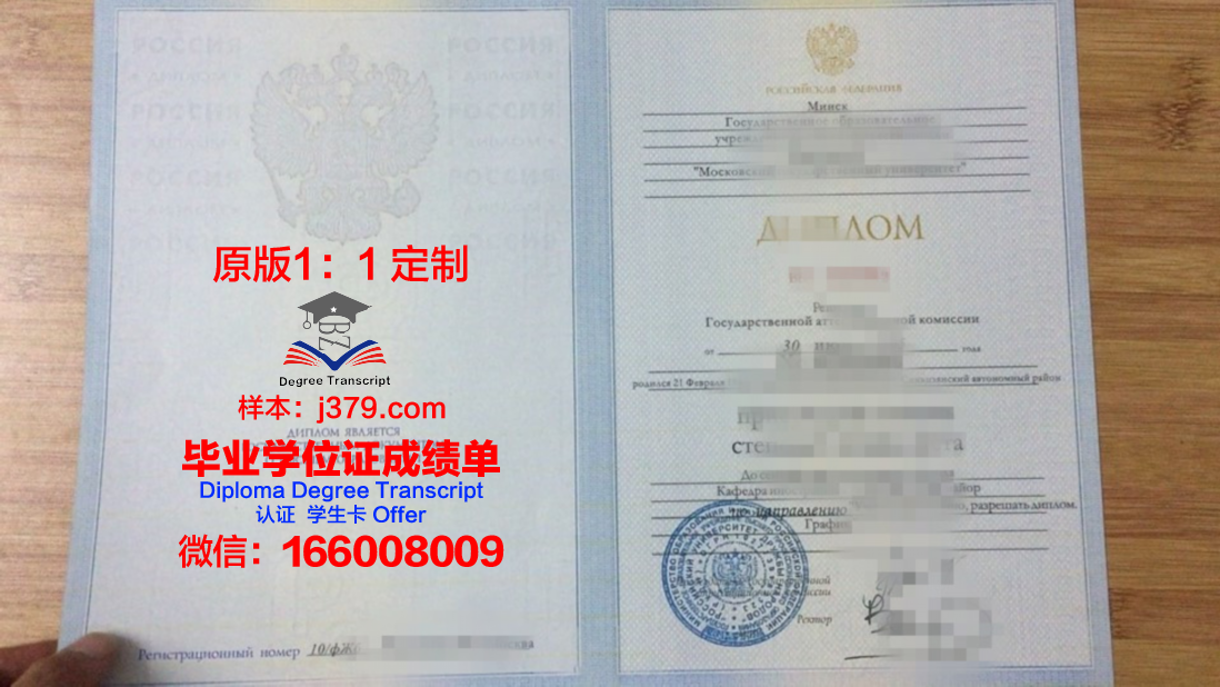 莫斯科国立文化学院博士毕业证(莫斯科国立大学艺术学博士)