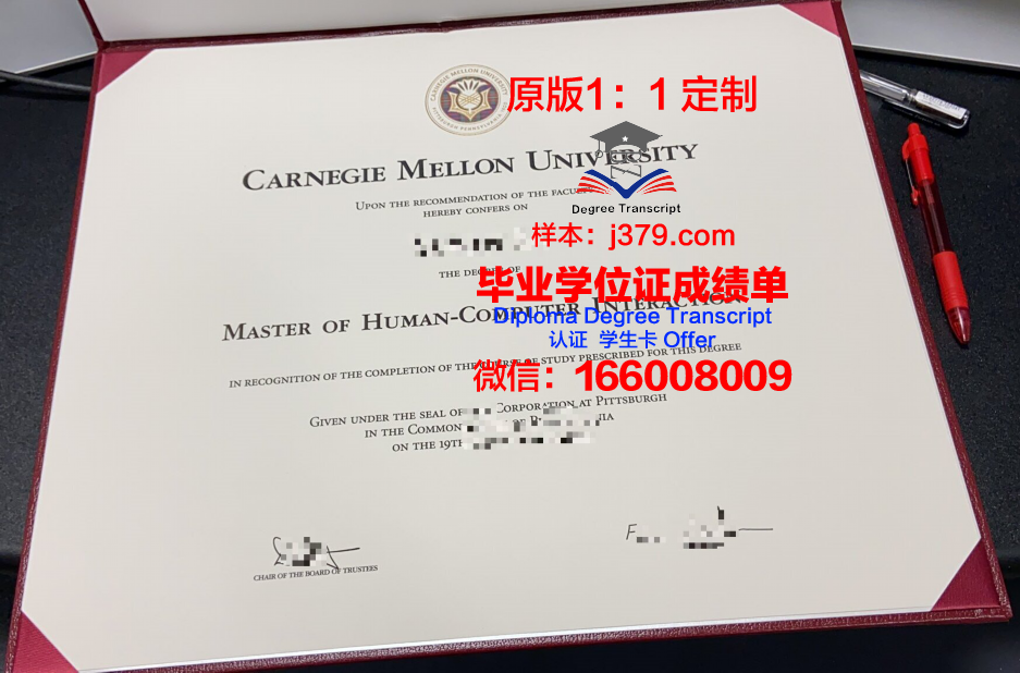 梅隆学位证成绩单遗失后的补办方法