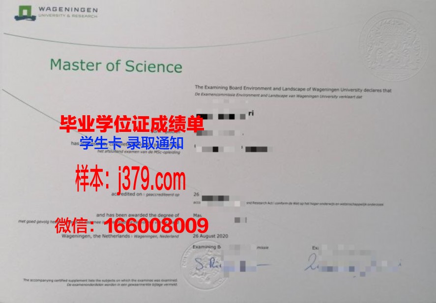 格雷森学院毕业证学位文凭学历Diploma