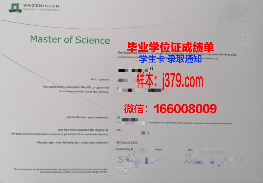 格鲁吉亚工业大学研究生毕业证(格鲁吉亚理工学院好考吗)
