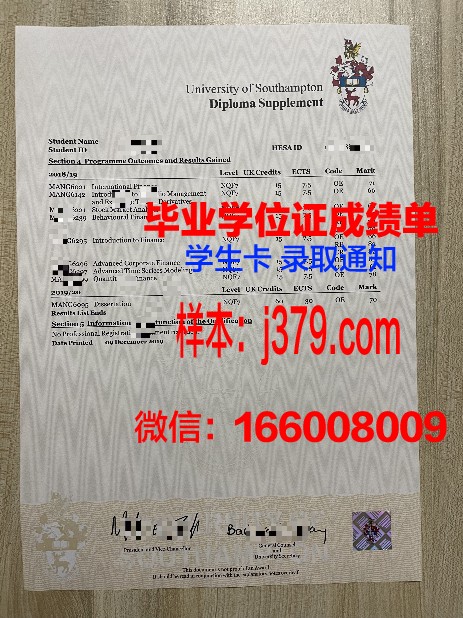 车医大学习成绩单