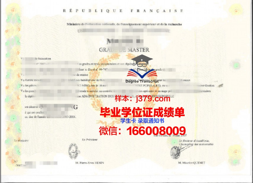 圣加仑大学学位证书样式展示