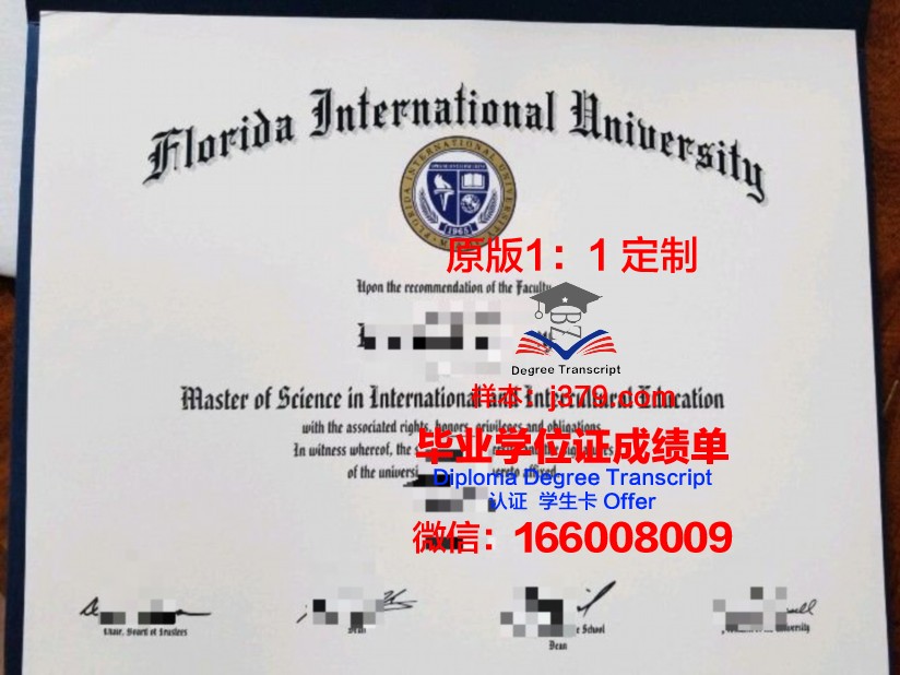 佛罗里达纪念大学毕业学位