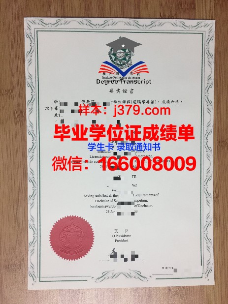 伯里亚学院毕业证定制：承载荣誉与梦想的匠心之作