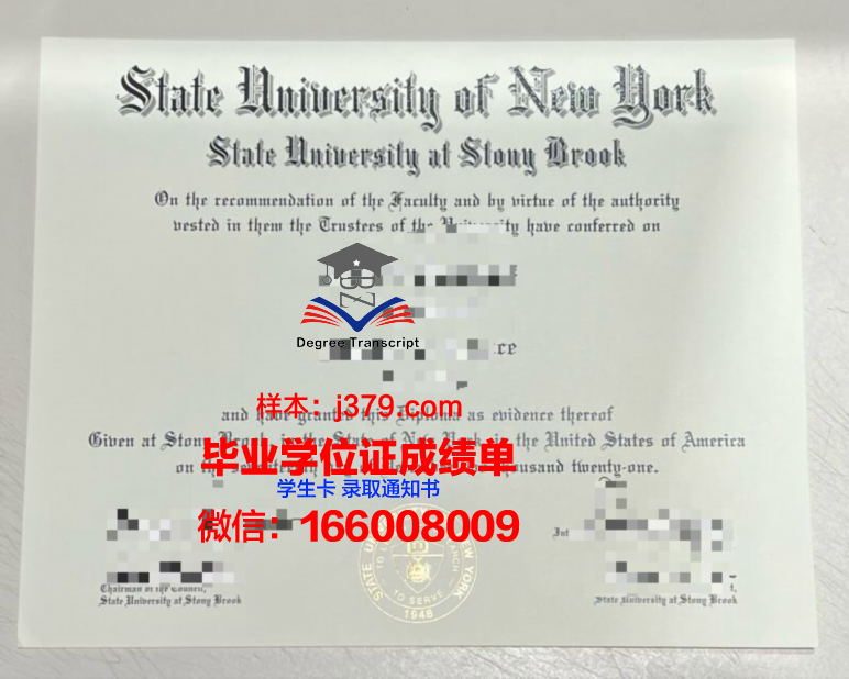 纽约州立大学下州医学中心博士学位证书颁发