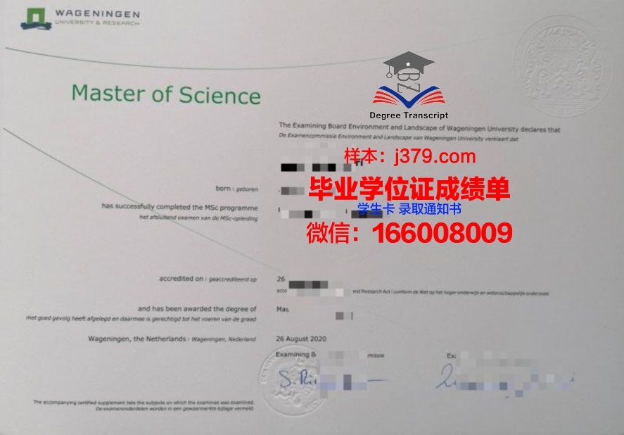 佛林德斯大学毕业证图片(佛林德斯大学毕业证图片大全)
