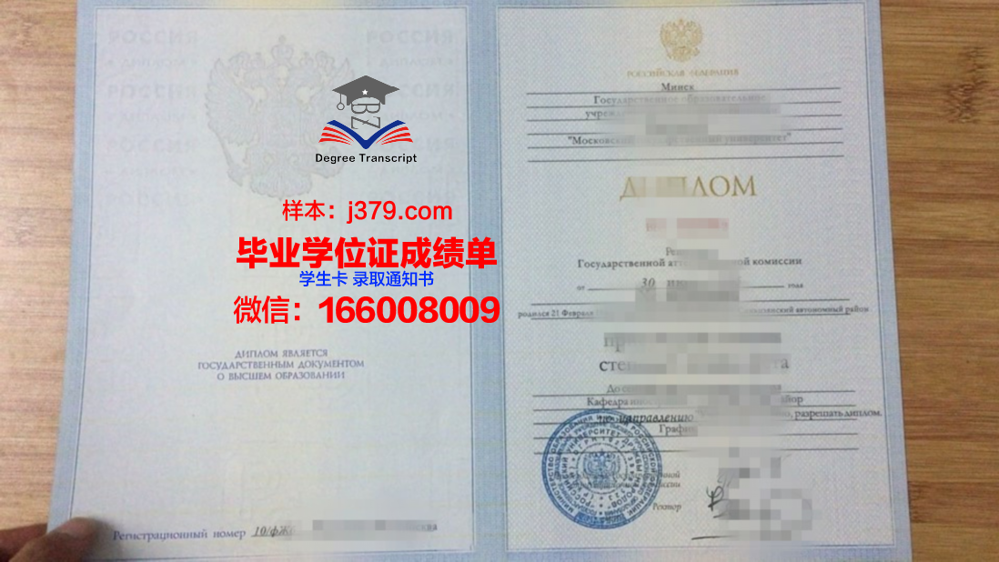 莫斯科国立自然资源规划大学毕业证书(莫斯科的自然资源是什么)