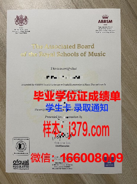 SPBTU毕业证书样张展示