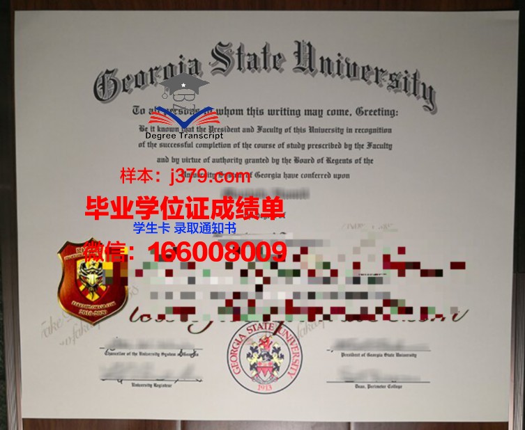 佐治亚州立大学成绩单(佐治亚州立大学成绩单查询)