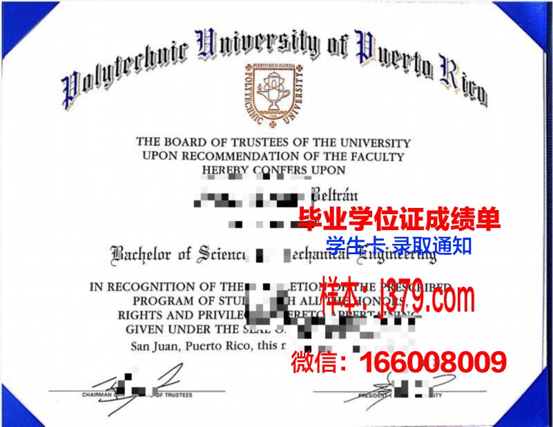 波多黎各大学里奥彼德拉斯分校毕业证图片University of Puerto Rico, Rio Piedras Diploma