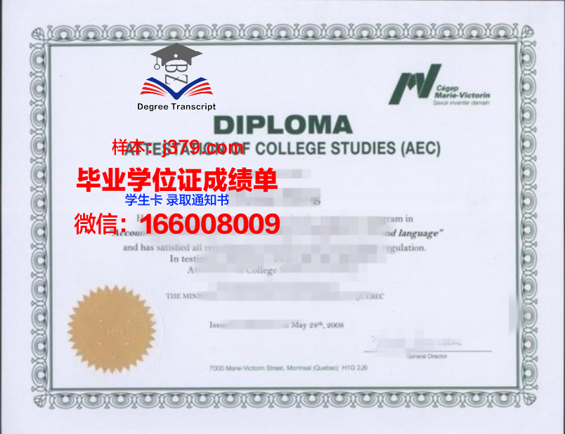 拉勒米郡社区学院毕业证书样本展示