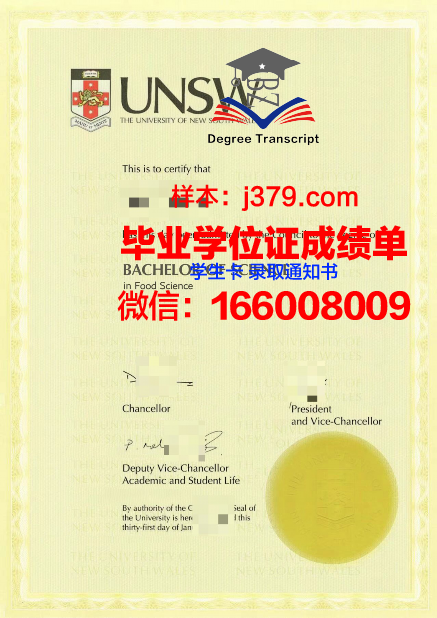 弗堡毕业证书电子版申请常见问题解答