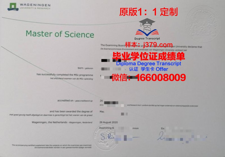 桂林理工大学毕业证图片大全(桂林理工大学南宁分校的毕业证)