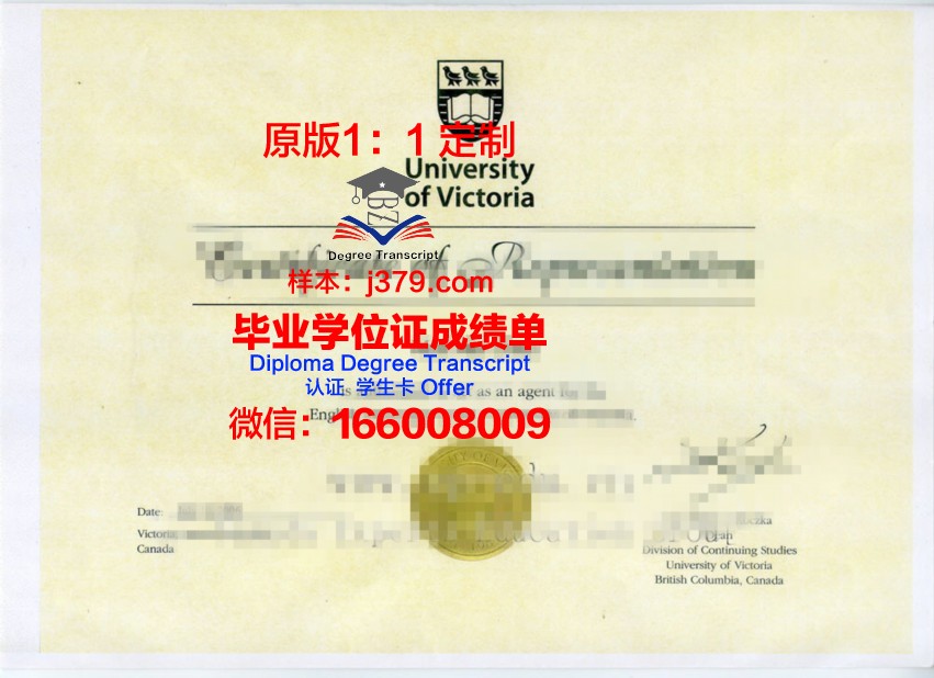 康考硕士毕业证书样本及特点