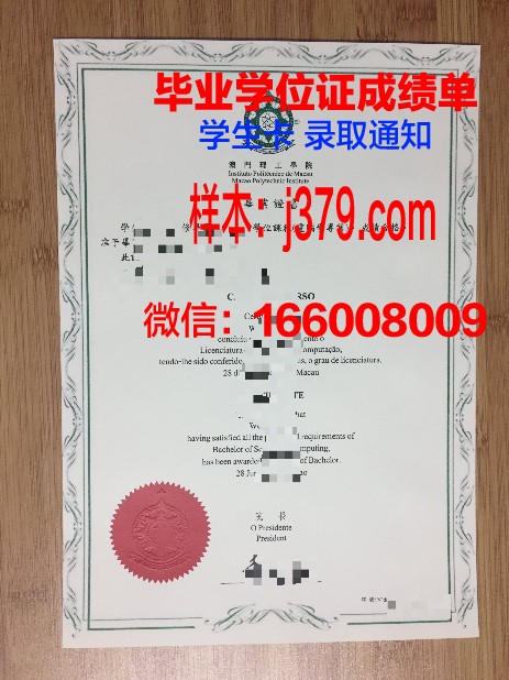 莫斯科州国立大学毕业证高清图(莫斯科州国立大学毕业证高清图片)