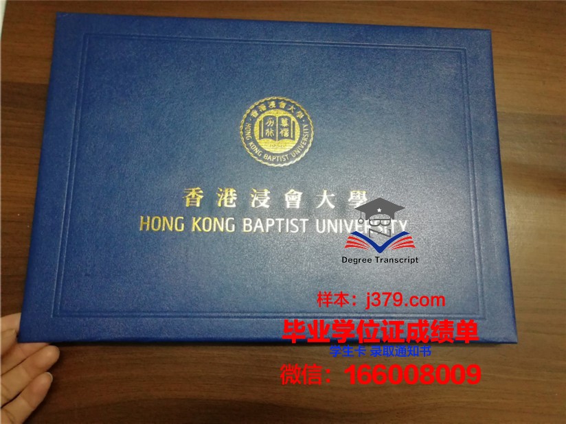 英大毕业证壳子：毕业季必备，珍藏美好时光