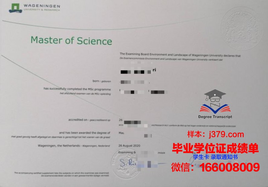 犹大毕业证遗失后重新申请