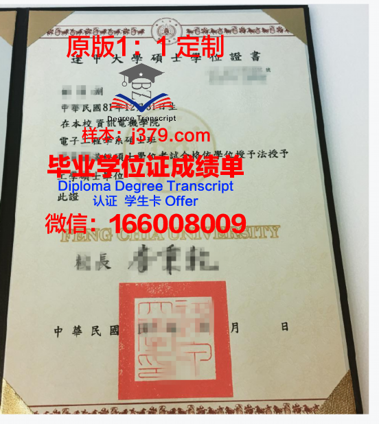 别尔江斯克国立师范大学学位证书设计