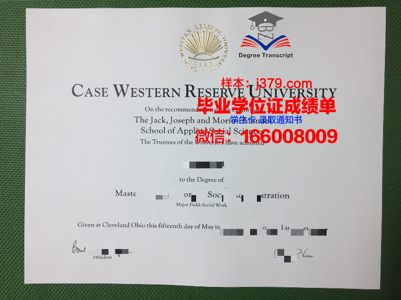 凯斯毕业证图片：毕业季的珍贵纪念