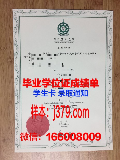 莫斯科州国立大学本科毕业证(莫斯科国立大学红本毕业证)