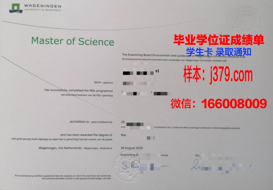 东大研究生毕业证颁发仪式精彩瞬间