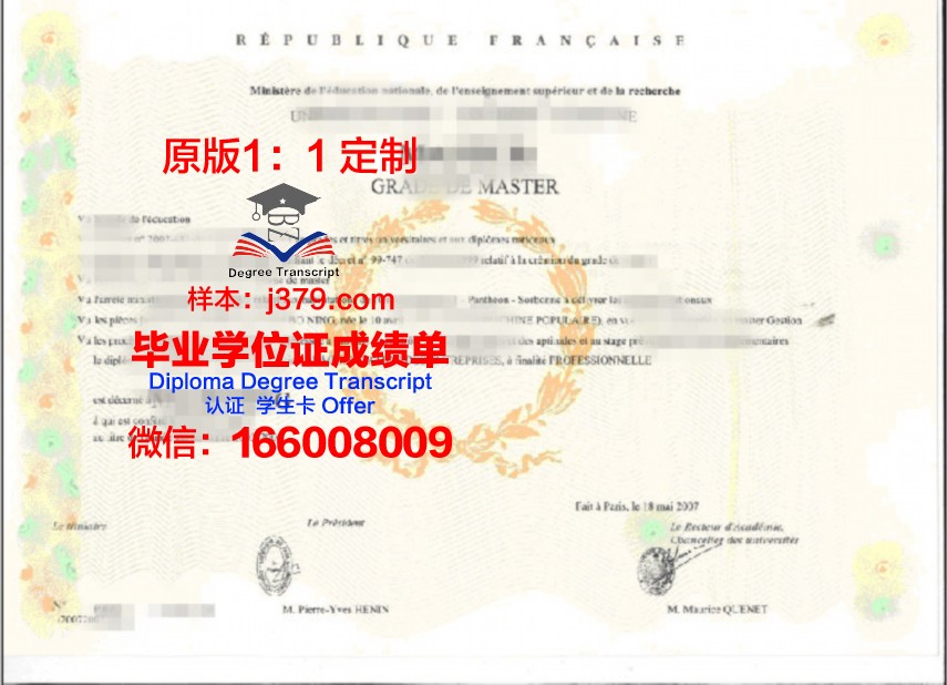 欧洲设计学院本科学位证：开启全球设计领域的金钥匙