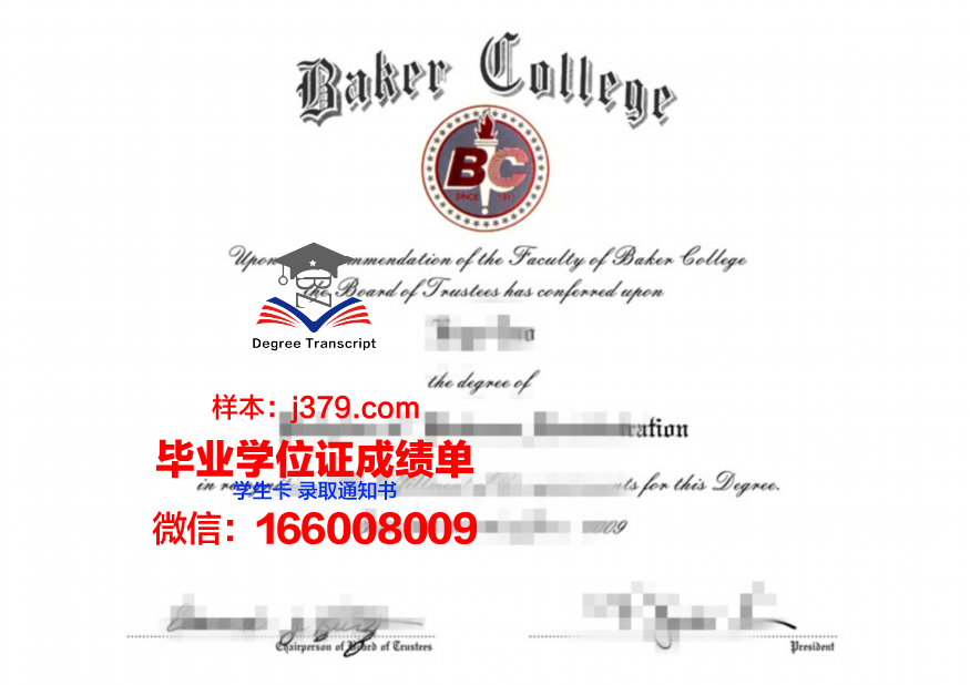 格鲁吉亚航空大学证书成绩单(格鲁吉亚留学大学收费标准)
