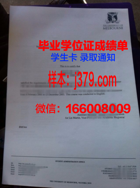 塞格毕业证书图片：毕业季留念必备