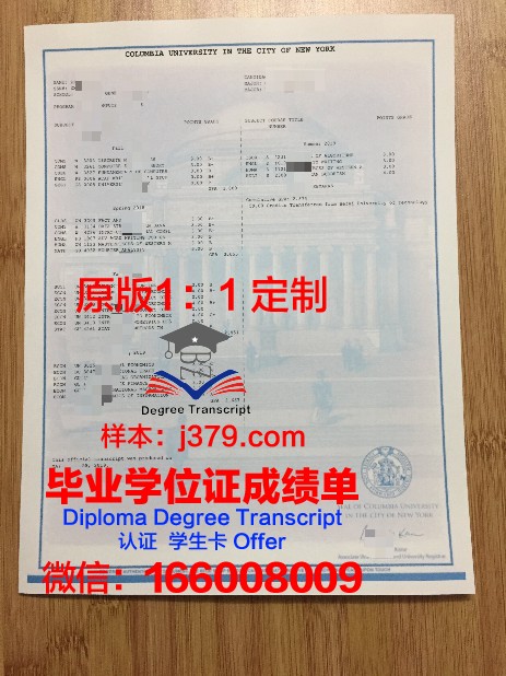 重要证书考试成绩一览