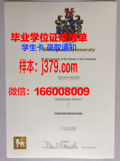伯明翰艺术大学毕业证舞蹈(伯明翰大学舞蹈研究生)
