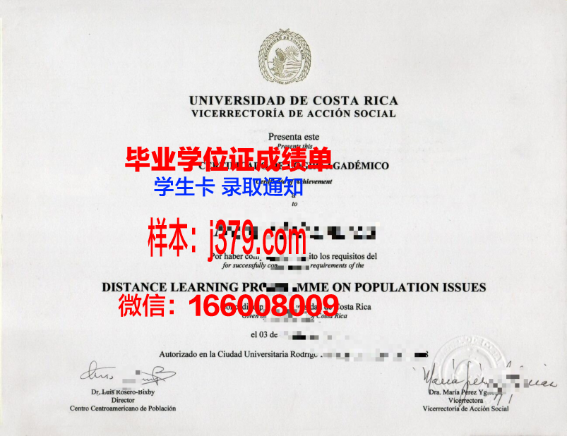 马大巴顺利完成本科学业，荣获毕业证书
