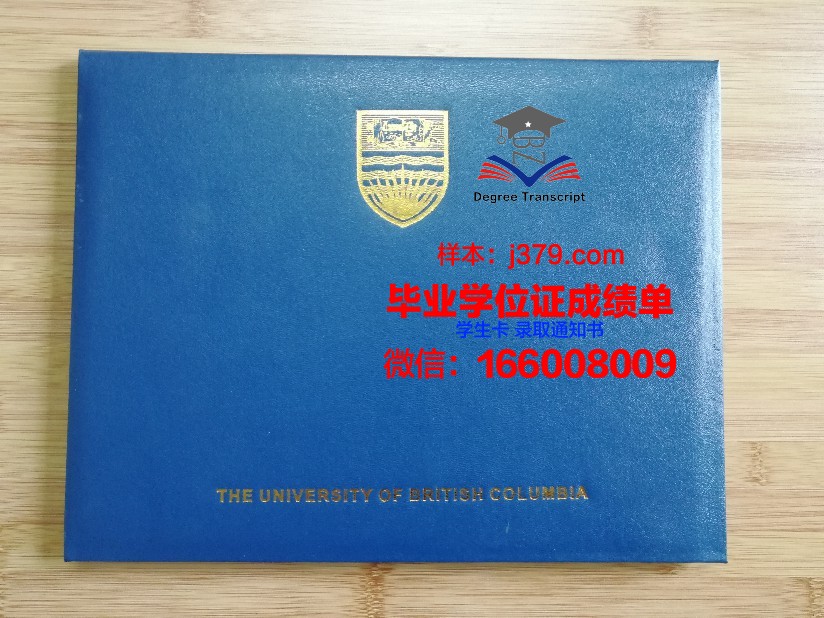 新南大毕业证壳子：毕业证书壳子的设计理念