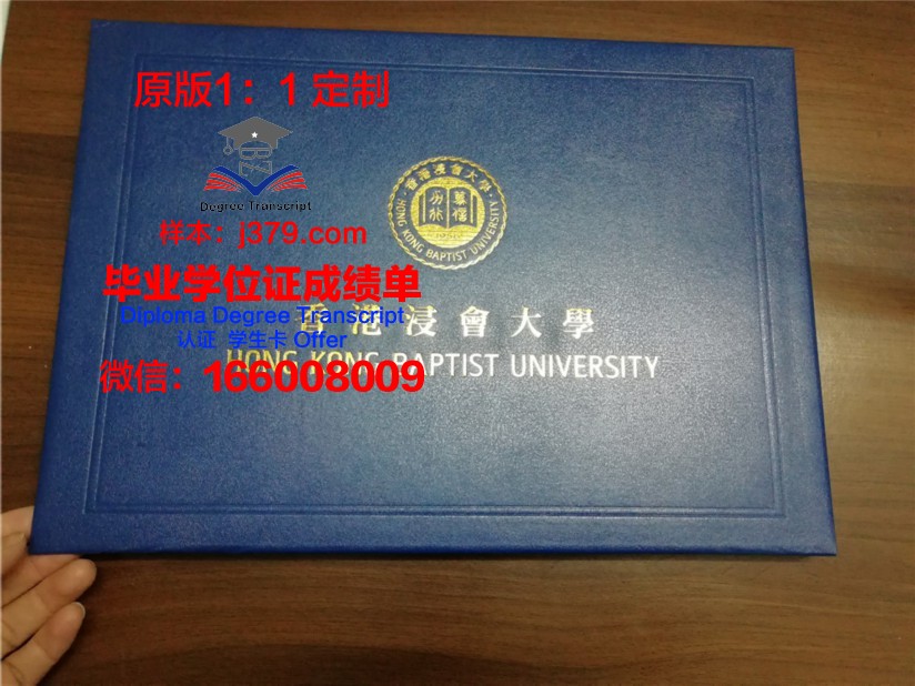 台湾科大毕业证书壳子：材质与工艺的完美结合
