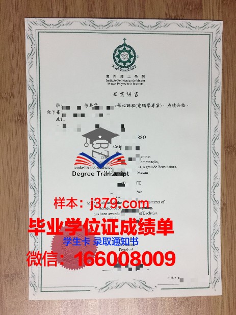 莫斯科大学毕业证发证时间查询(莫斯科大学毕业证书)