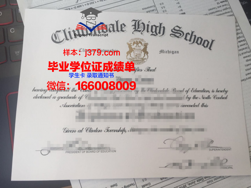 戴尔大学毕业证书样本及图片详解