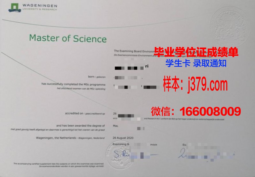 格勒诺布大毕业证遗失如何补办？
