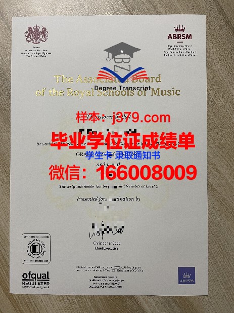 茉莉毕业典礼证书照片
