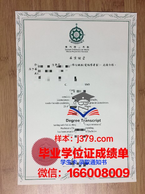 草堂大学毕业证补办(大学毕业证补办)