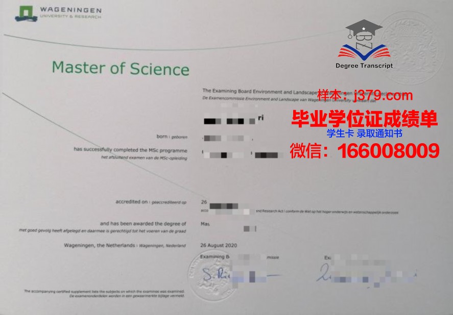黎府皇家大学毕业证diploma